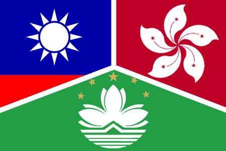 चीनी पारंपरिक)