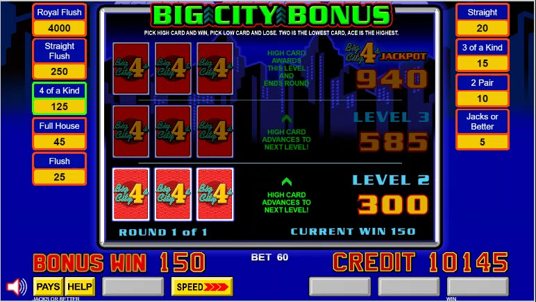 बड़े शहर 4s उदाहरण 3