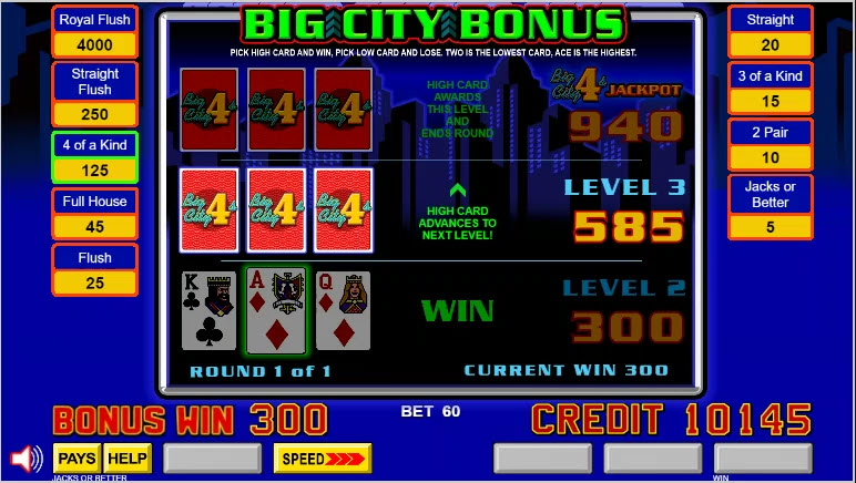 बड़े शहर 4s उदाहरण 4