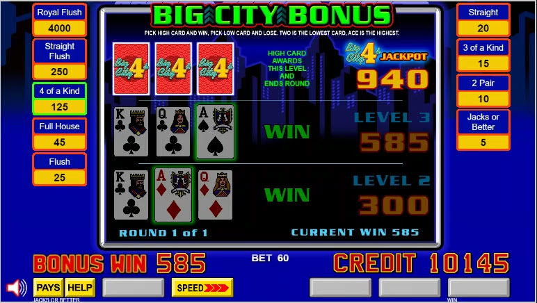 बड़े शहर 4s उदाहरण 5