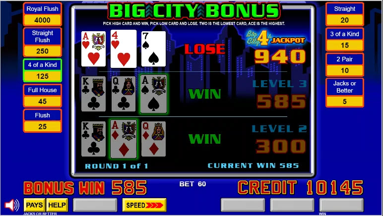 बड़े शहर 4s उदाहरण 6