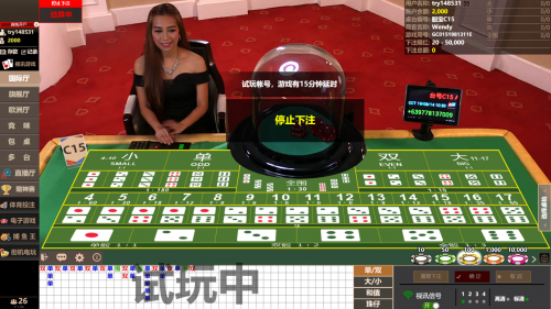 एशिया गेमिंग सिक बो