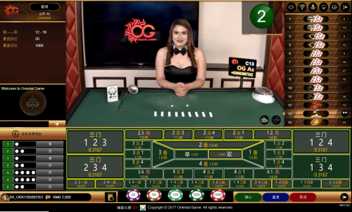 ओरिएंटल गेम फैन टैन