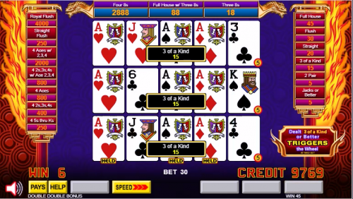 भाग्यशाली 8s img 2