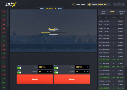 जेटएक्स-img1