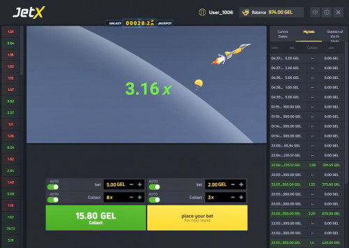 जेटएक्स img2