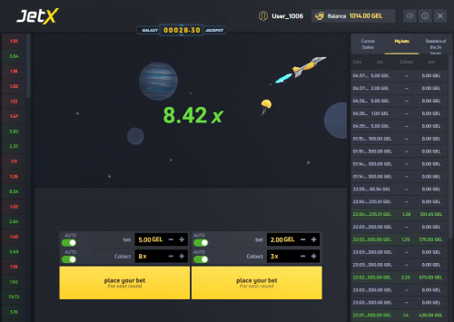 जेटएक्स img3