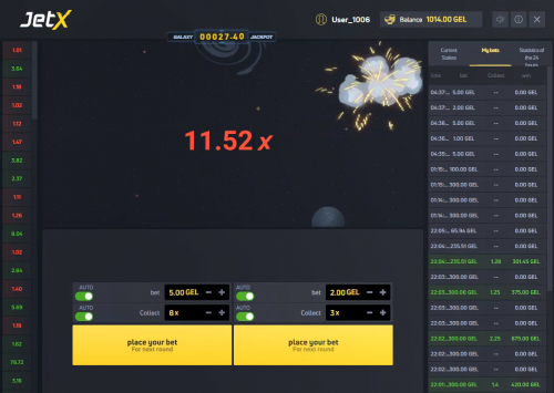 जेटएक्स img4