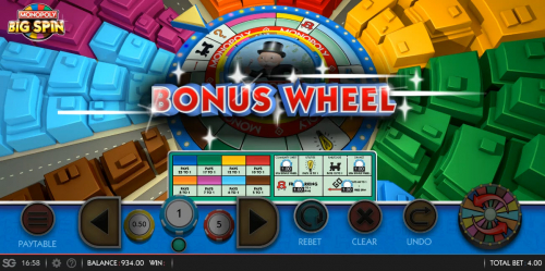 एकाधिकार 2