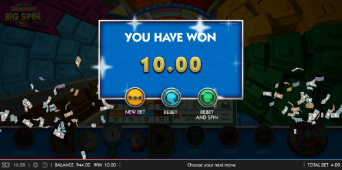 एकाधिकार 4