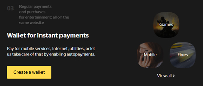 >अतिरिक्त Yandex.Money उत्पाद