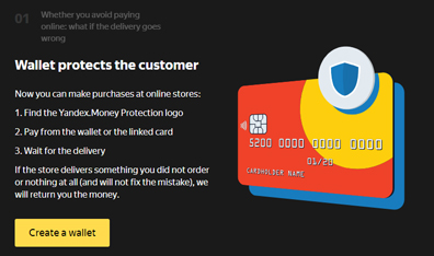 >Yandex.Money निकासी