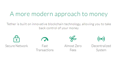 टेदर के लाभ